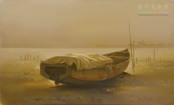 森本仁平《干潟の舟》1986年