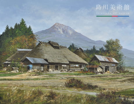 林 喜市郎《会津 磐梯山麓秋色》1984年