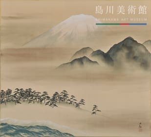 横山大観《霊峰不二》1939年